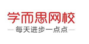 好未来集团活动管理平台